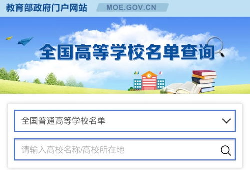 贵州考生家长注意！教育、公安部门紧急提醒 这5大陷阱不能踩
