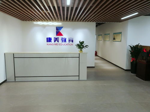 河南康美教育信息咨询 开启专业教育服务新篇章