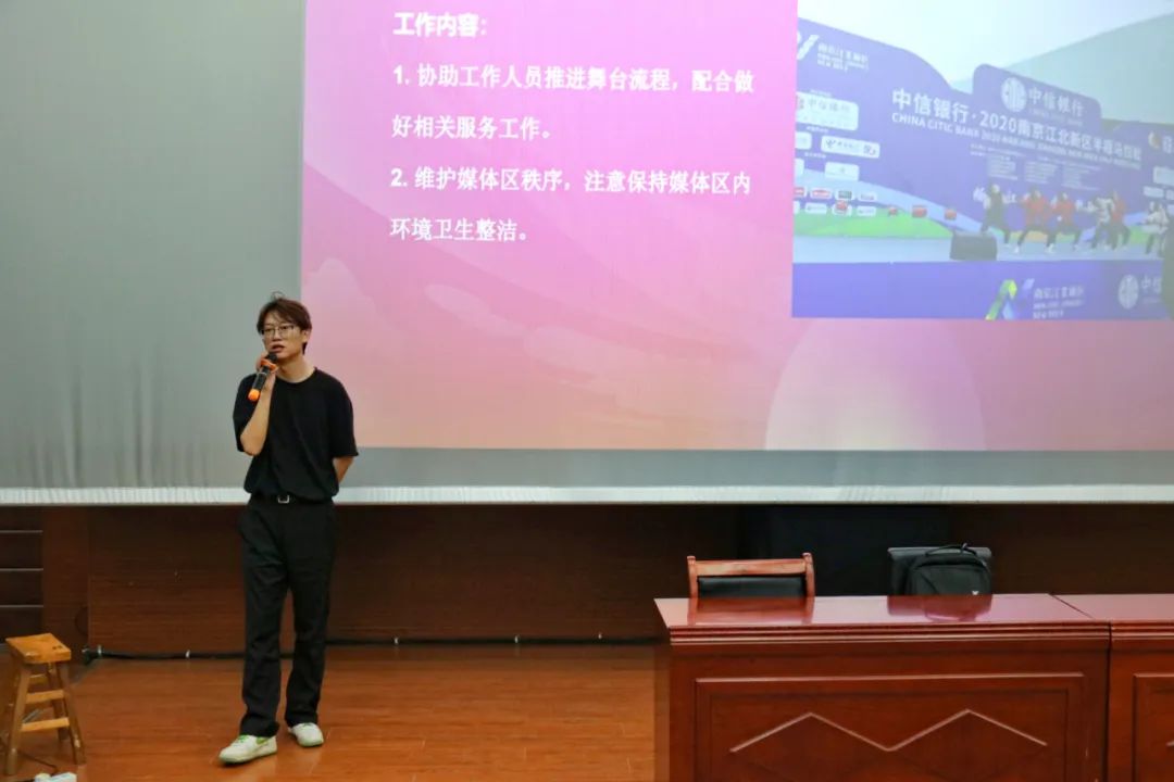 志愿青春 | 校团委举行2025长城汽车智慧工厂半程马拉松志愿者培训会